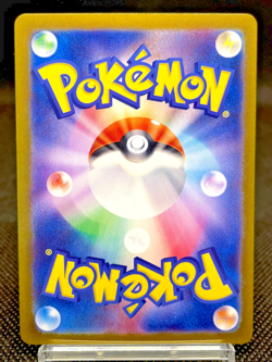 Reuniclus AR 075/071 SV5K Wild Force 2024 From Japan Japanese Pokemon Card - Image 3