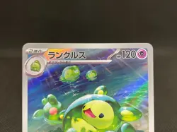Reuniclus AR 075/071 SV5K Wild Force 2024 From Japan Japanese Pokemon Card - Image 4