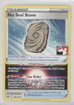 Sky Seal Stone Pokemon Sword & Shield Crown Zenith Pokemon League Promo #143 vc0 - Image 1