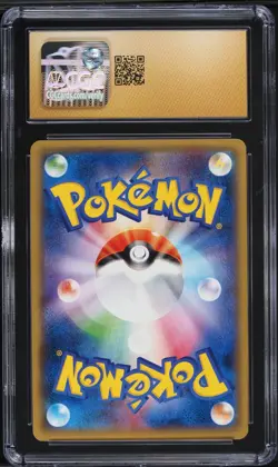 CGC 10 Pristine - Eevee 041/051 Reverse Holo - Pokemon Japanese Sun & Moon SM1+ - Image 2