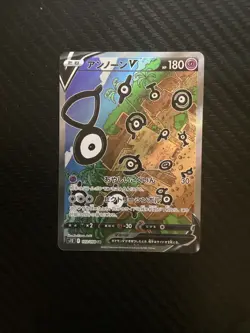 Unown V SR SA 103/098 S12 Paradigm Trigger Japanese Pokemon Card - NM - Image 1