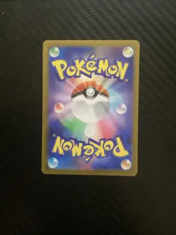 Unown V SR SA 103/098 S12 Paradigm Trigger Japanese Pokemon Card - NM - Image 2