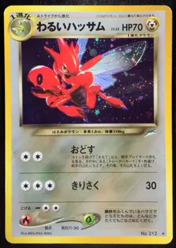 Dark Scizor No. 212 Neo Destiny Holo Japanese Pokemon Card Nintendo From Japan - Image 1