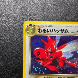 Dark Scizor No. 212 Neo Destiny Holo Japanese Pokemon Card Nintendo From Japan - Image 3