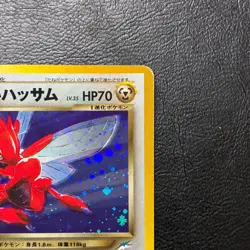 Dark Scizor No. 212 Neo Destiny Holo Japanese Pokemon Card Nintendo From Japan - Image 4