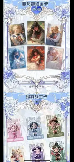 Sailor Moon Trading Card Game 15 Packs Collector's CCG Sealed Box Yomi Rare new - Image 3