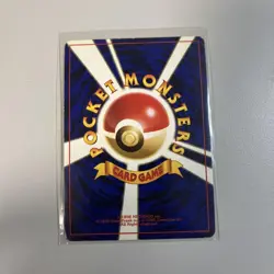 [MP] Lugia LV.45 Neo Genesis No.249 Holo Japanese Pokemon Card 2001 - Image 2