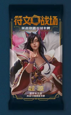 IN STOCK Riftbound Chinese League of Legends TCG Card Game Origin Jumbo Box NEW！ - Image 1