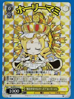 Weiss Schwarz Madoka Magica MR/W59-017C C Mami Tomoe Trading Card NM - Image 1
