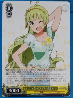 Weiss Schwarz Idolmaster IMS/S61-032C C Elena Shimabara Trading Card NM - Image 1