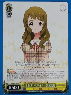 Weiss Schwarz Idolmaster IMS/S61-024U U Miya Miyao Trading Card NM - Image 1