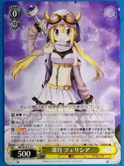 Weiss Schwarz Madoka Magica MR/W59-016C C Felicia Mitsuki Trading Card NM - Image 1