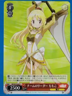 Weiss Schwarz Madoka Magica MR/W59-069C C Momoko Togame Trading Card NM - Image 1