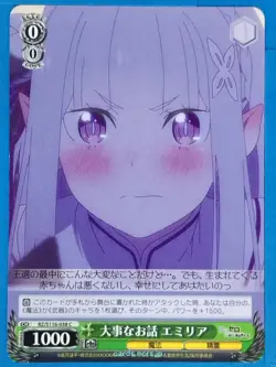 Weiss Schwarz Re ZERO RZ/S116-038C C Emilia Trading Card NM - Image 1