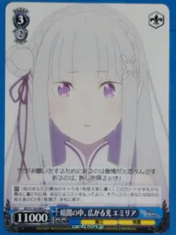 Weiss Schwarz Re ZERO RZ/S116-096C C Emilia Trading Card NM - Image 1