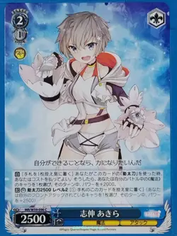 Weiss Schwarz Madoka Magica MR/W59-096C C Akira Trading Card NM - Image 1