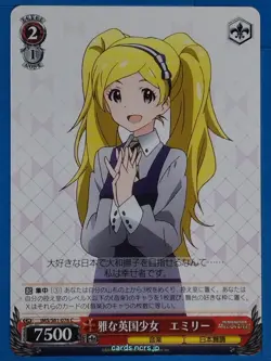 Weiss Schwarz Idolmaster IMS/S61-076C C Emily Stewart Trading Card NM - Image 1