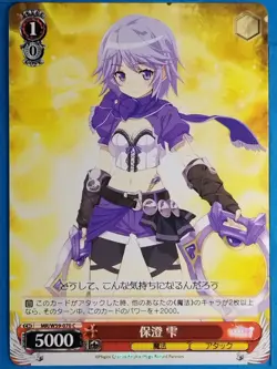 Weiss Schwarz Madoka Magica MR/W59-070C C Shizuku Trading Card NM - Image 1