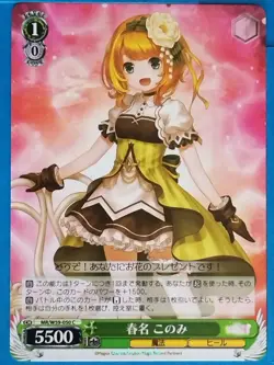Weiss Schwarz Madoka Magica MR/W59-050C C Konomi Trading Card NM - Image 1