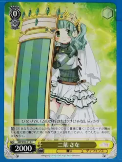 Weiss Schwarz Madoka Magica MR/W59-019C C Sana Futaba Trading Card NM - Image 1
