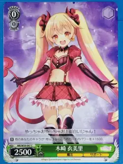 Weiss Schwarz Madoka Magica MR/W59-047C C Emiri Trading Card NM - Image 1
