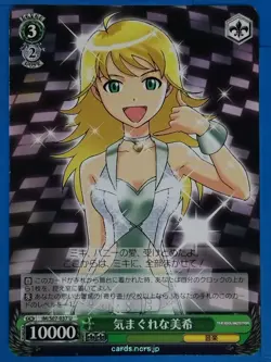 Weiss Schwarz Idolmaster IM/S07-037U U Miki Hoshii Trading Card NM - Image 1
