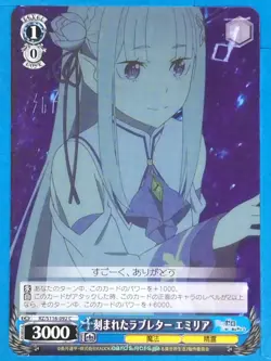 Weiss Schwarz Re ZERO RZ/S116-092C C Emilia Trading Card NM - Image 1