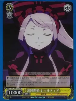 Weiss Schwarz OverLord OVL/S99-102PR PR Shalltear Bloodfallen Trading Card NM - Image 1