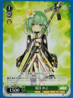 Weiss Schwarz Madoka Magica MR/W59-048C C Kako Natsume Trading Card NM - Image 1