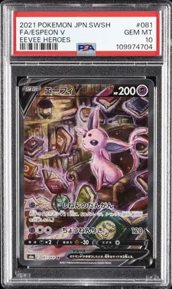 2021 POKEMON JPN SWORD & SHIELD EEVEE HEROES #081 FULL ART/ESPEON V PSA 10 - Image 1