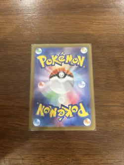 Turtonator Full Art 105/102 sv7 AR Stellar Miracle Japanese Pokemon - Image 2
