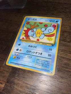 Squirtle No.007 #16 Japanese Squirtle Intro Deck Pokemon TCG VERY CLEAN NM RARE - Image 2