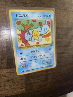 Squirtle No.007 #16 Japanese Squirtle Intro Deck Pokemon TCG VERY CLEAN NM RARE - Image 3