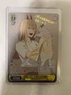 Weiss Schwarz Chainsaw Man Power Card SP Signed Signature CSM/S96-001SP SP - Image 1