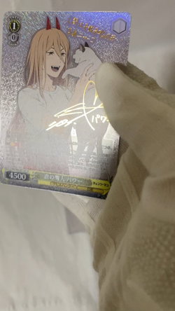 Weiss Schwarz Chainsaw Man Power Card SP Signed Signature CSM/S96-001SP SP - Image 2