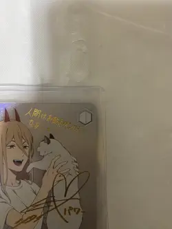 Weiss Schwarz Chainsaw Man Power Card SP Signed Signature CSM/S96-001SP SP - Image 4