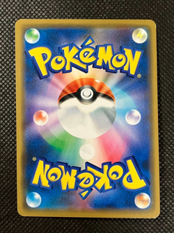 Shibuya Pikachu 002/S-P Promo Pokemon Card Japanese Nintendo with Tracking 9 - Image 2