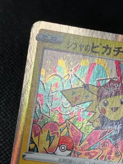Shibuya Pikachu 002/S-P Promo Pokemon Card Japanese Nintendo with Tracking 9 - Image 3