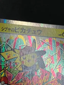 Shibuya Pikachu 002/S-P Promo Pokemon Card Japanese Nintendo with Tracking 9 - Image 4