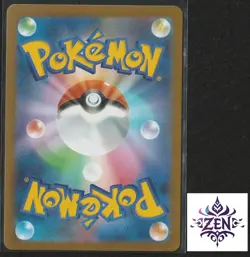 Pokemon Card Ninetales AR 110/108 sv3 Japanese Ruler of the Black Flame NM - Image 2