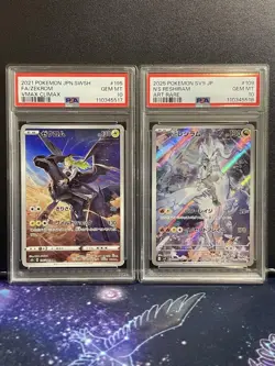 Zekrom CHR Reshiram N AR PSA10 Set Sequential Pokemon Card Rare Japanese TCG - Image 1