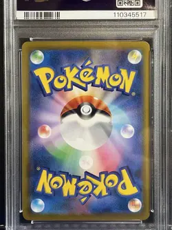 Zekrom CHR Reshiram N AR PSA10 Set Sequential Pokemon Card Rare Japanese TCG - Image 3