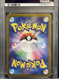 Zekrom CHR Reshiram N AR PSA10 Set Sequential Pokemon Card Rare Japanese TCG - Image 5
