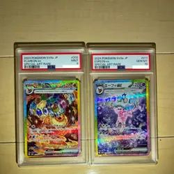 PSA 10or9 SEQUENTIAL Terastal Festival Eevee Evolution SAR Pokemon Card Japanese - Image 4