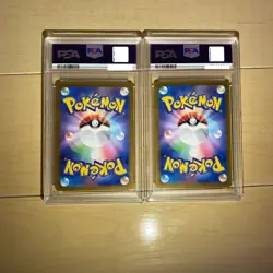 PSA 10or9 SEQUENTIAL Terastal Festival Eevee Evolution SAR Pokemon Card Japanese - Image 5