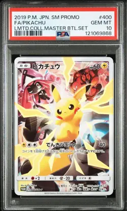 Pikachu PSA10 400 SM P Promo Limited Collection Pokemon Card Rare Japanese TCG - Image 1