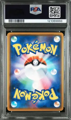 Pikachu PSA10 400 SM P Promo Limited Collection Pokemon Card Rare Japanese TCG - Image 2