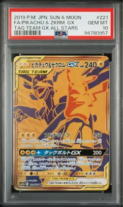 Pikachu Zekrom GX UR PSA10 Tag Team Pokemon Card Gold Rare Japanese TCG - Image 1