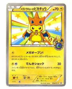 Mega Tokyo's Pikachu 098/XY-P Promo Charizard Poncho Japanese Pokemon Card MP /C - Image 1