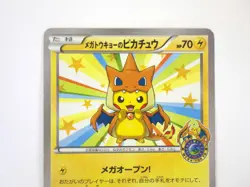 Mega Tokyo's Pikachu 098/XY-P Promo Charizard Poncho Japanese Pokemon Card MP /C - Image 3